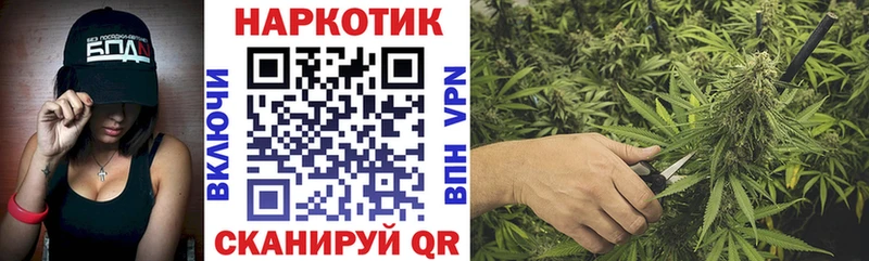 Виды наркотиков купить Котельнич ГАШИШ Амфетамин МЕФ МАРИХУАНА