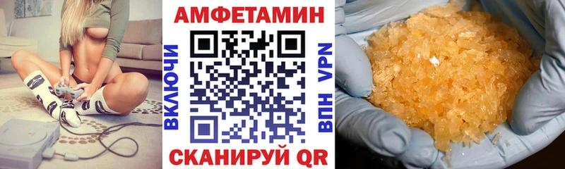 АМФЕТАМИН VHQ kraken ССЫЛКА Котельнич купить наркотики сайты