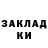 МЕТАДОН кристалл Dito isso