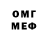 МЕТАДОН белоснежный Uptown Bwoy