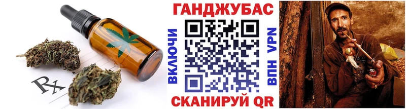 Cannafood конопля  Котельнич 