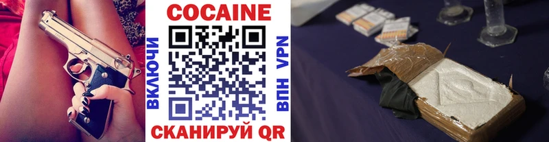 купить  сайты  нарко площадка клад  COCAIN Эквадор  Котельнич 