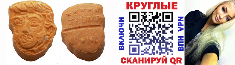 площадка телеграм  Котельнич  omg сайт  Ecstasy Punisher  наркота 