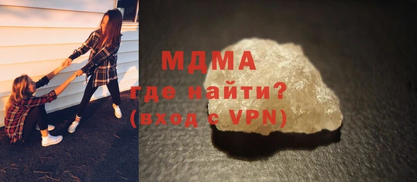 мефедрон VHQ Белоозёрский