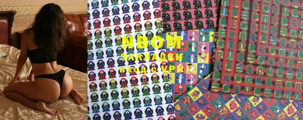 mdma Белокуриха