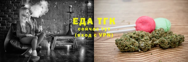мефедрон VHQ Белоозёрский