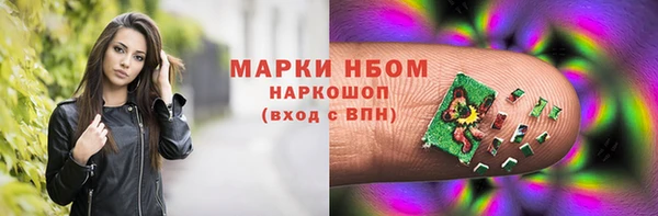 mdma Белокуриха