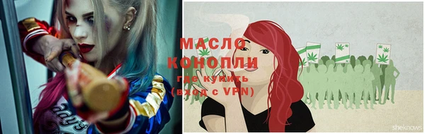 каннабис Беломорск