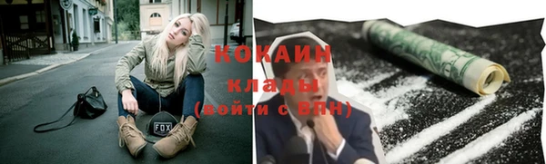 мефедрон VHQ Белоозёрский