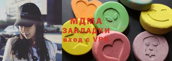 mdma Белокуриха
