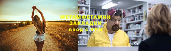 мефедрон VHQ Белоозёрский