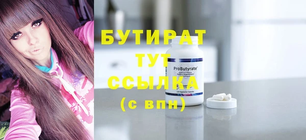 каннабис Беломорск