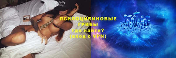 мефедрон VHQ Белоозёрский