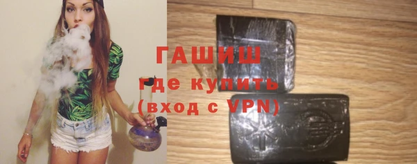 каннабис Беломорск