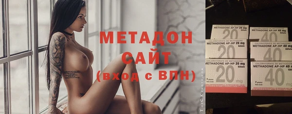 каннабис Беломорск