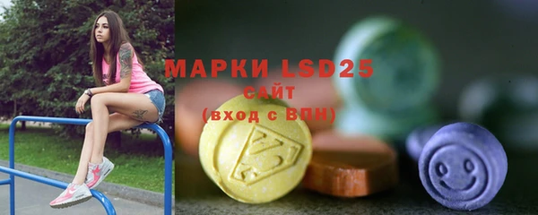 мефедрон VHQ Белоозёрский