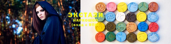 каннабис Беломорск