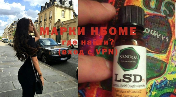 mdma Белокуриха