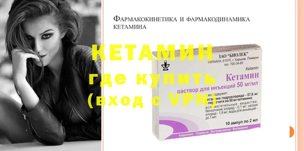 мефедрон VHQ Белоозёрский