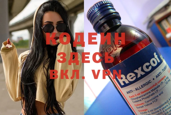 каннабис Беломорск