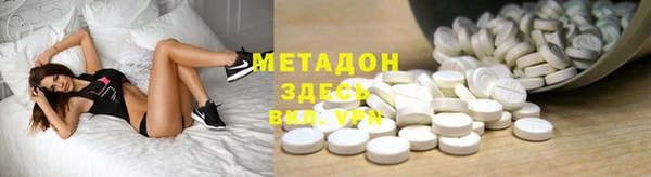 мефедрон VHQ Белоозёрский