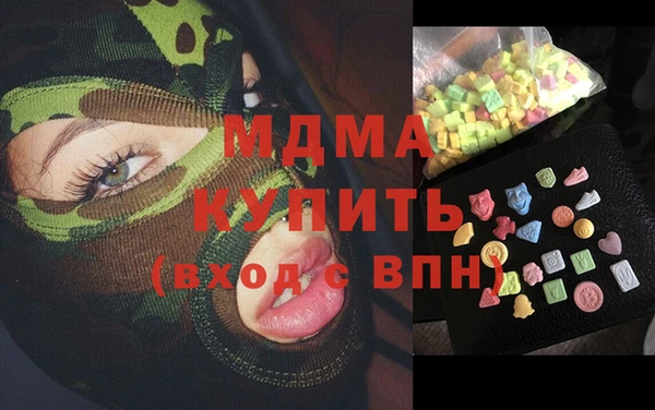мдма Богданович