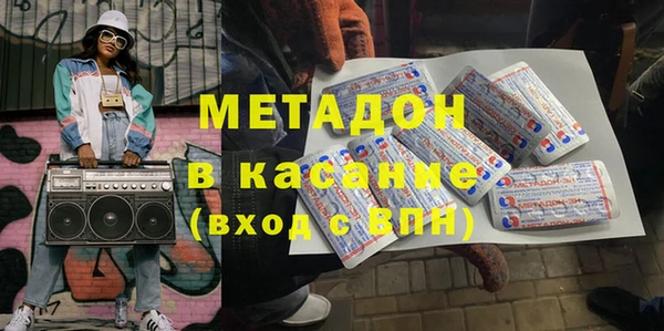 каннабис Беломорск