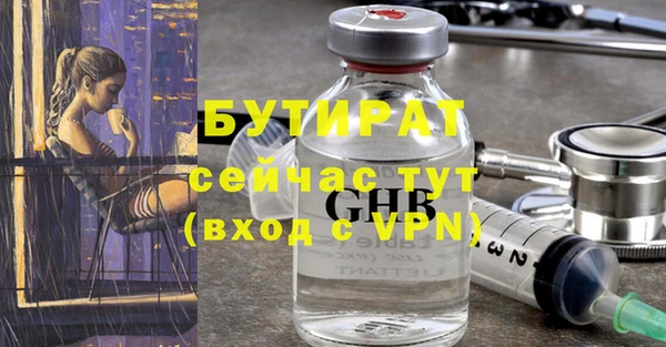 каннабис Беломорск