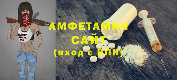 каннабис Беломорск