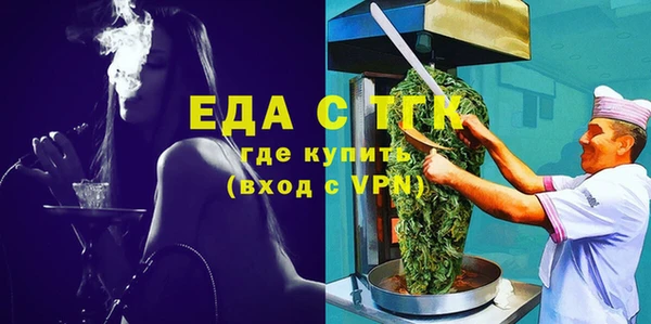 каннабис Беломорск