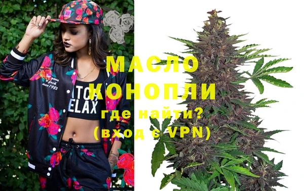мефедрон VHQ Белоозёрский