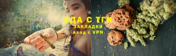 мефедрон VHQ Белоозёрский