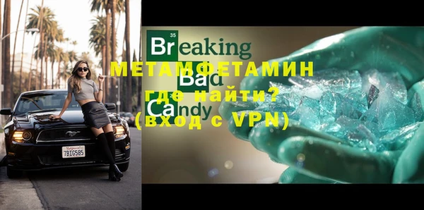 мефедрон VHQ Белоозёрский