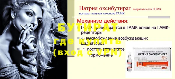 каннабис Богородск