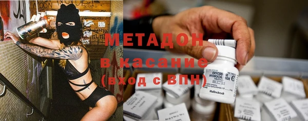 каннабис Беломорск