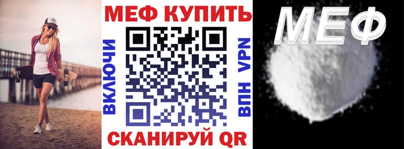 Меф кристаллы  Котельнич 