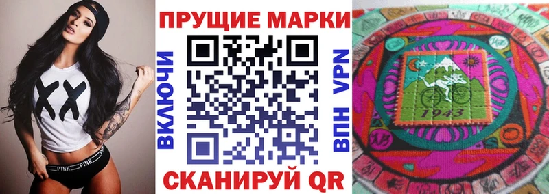 МЕГА зеркало  Котельнич  Марки N-bome 1500мкг 