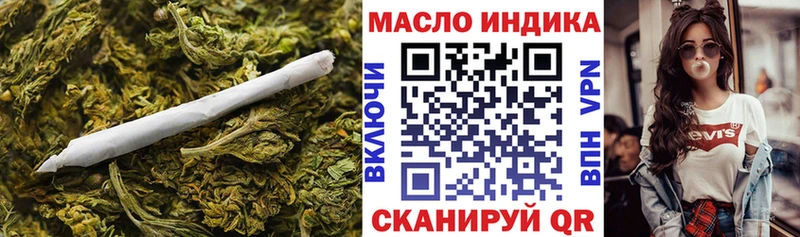 ТГК вейп с тгк  наркота  Котельнич 