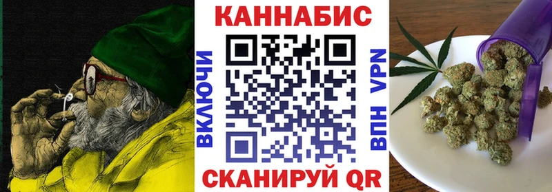 darknet наркотические препараты Котельнич МАРИХУАНА тримм kraken ССЫЛКА